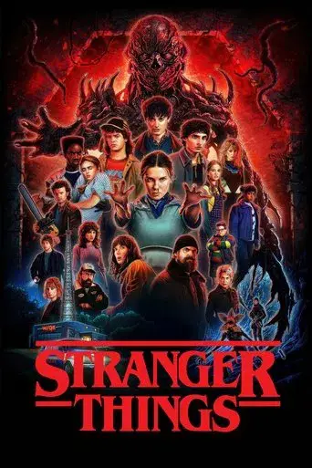 Film poster from the IPTV Systems movie library